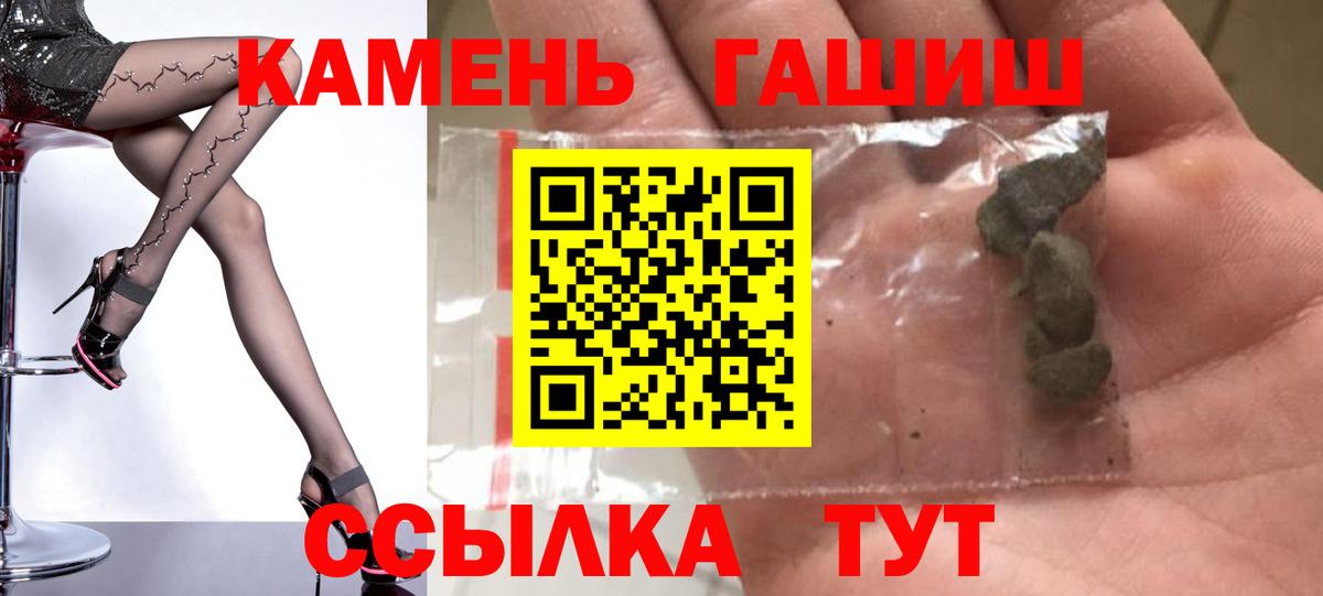 Кингисепп  ГАШ hashish  Вход с VPN  Гашиш hashish 