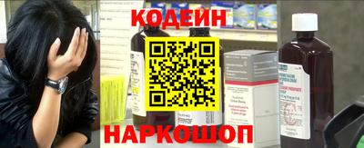 тгк Ливны