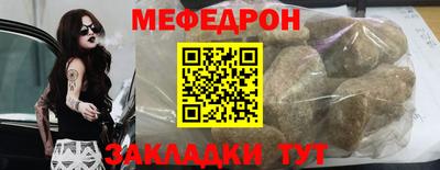 тгк Ливны