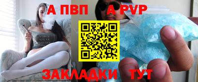 Альфа ПВП Ликино-Дулёво