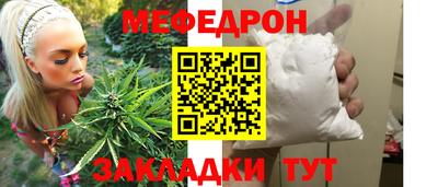 тгк Ливны