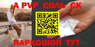 герыч Лесосибирск