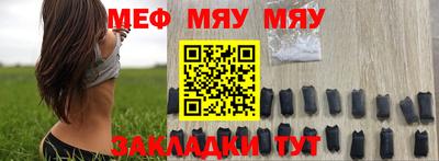 тгк Ливны