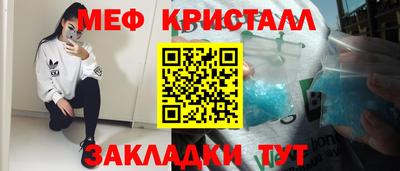 тгк Ливны