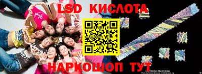 тгк Ливны