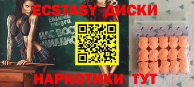 тгк Ливны