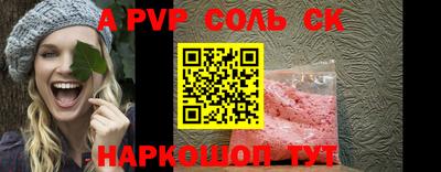 герыч Лесосибирск