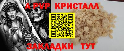 герыч Лесосибирск