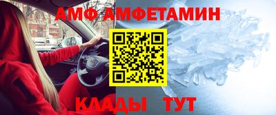 герыч Лесосибирск