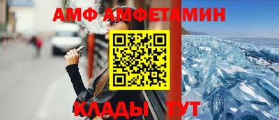 тгк Ливны