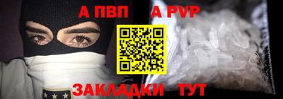 тгк Ливны
