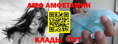 герыч Лесосибирск