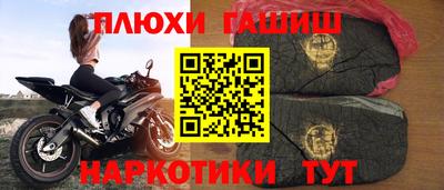 тгк Ливны