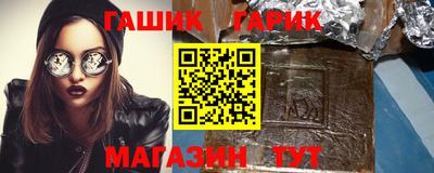 герыч Лесосибирск