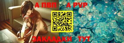 тгк Ливны