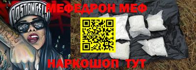 тгк Ливны