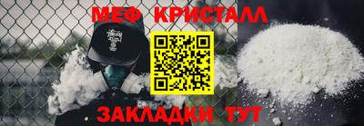 герыч Лесосибирск