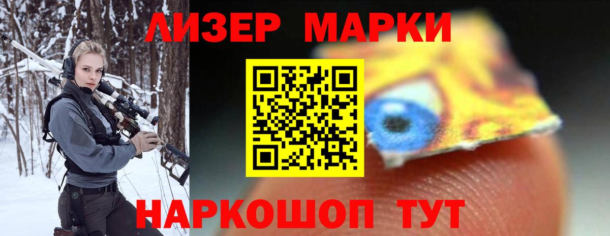 Лсд 25 экстази  ЛСД экстази ecstasy  Вход с VPN  Кингисепп  ЛСД экстази кислота 