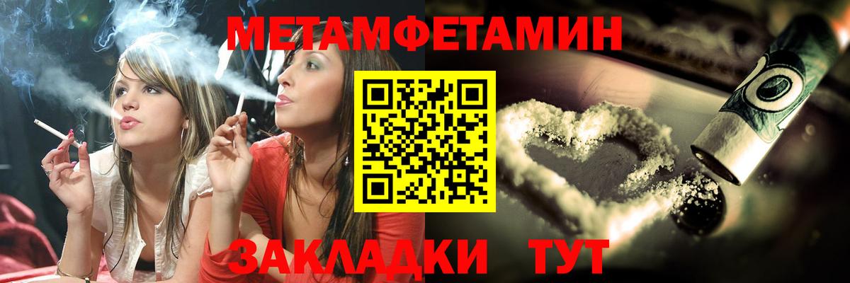 Метамфетамин мет Кингисепп