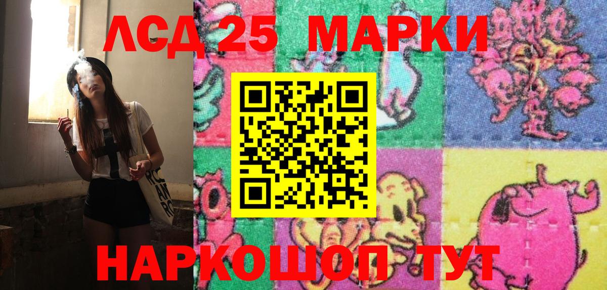 Наркотические марки 1500мкг Кингисепп