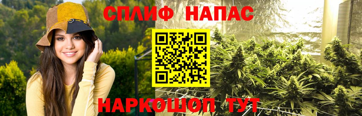 МАРИХУАНА OG Kush Кингисепп
